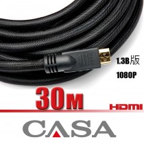 CASA HDMI 線 30M 1.3B版